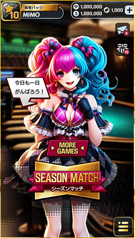 EARN POKER ゲーム画面1