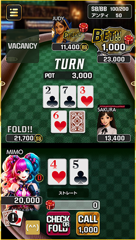 EARN POKER ゲーム画面2