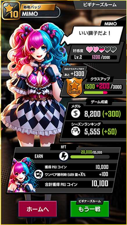 EARN POKER ゲーム画面3